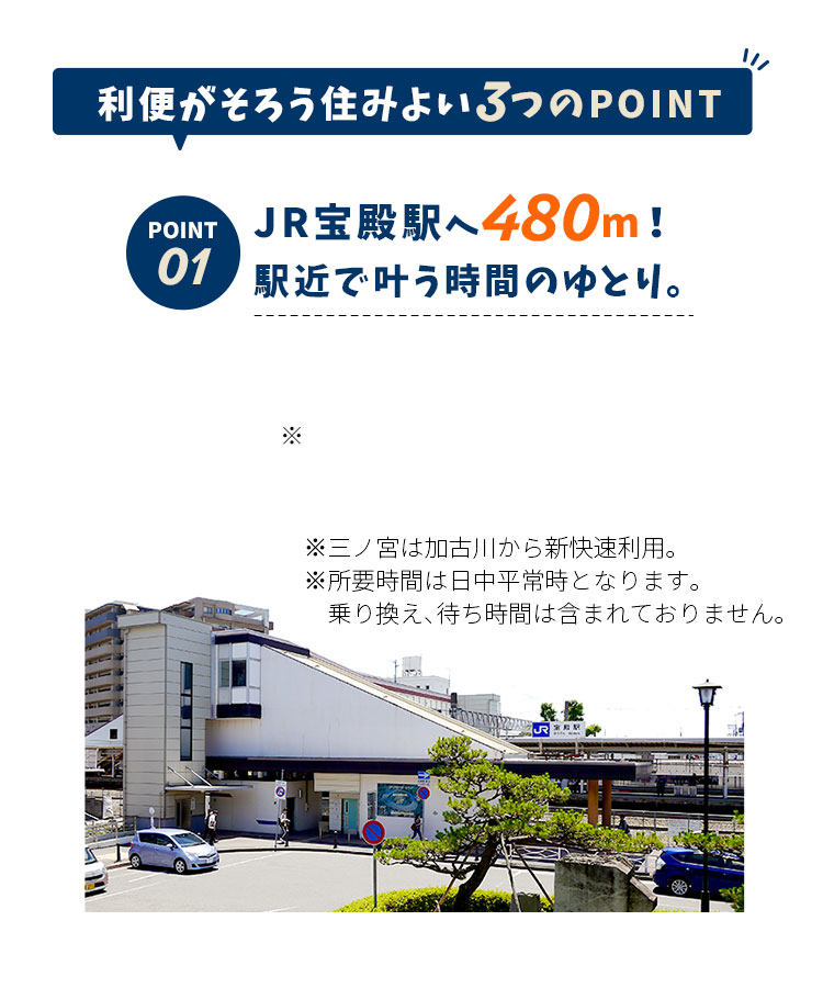 公式 ローズビレッジ宝殿駅前ウエスト 高砂市神爪2丁目の新築一戸建て分譲住宅 ヤング開発株式会社 公式 ローズビレッジ宝殿駅前ウエスト 高砂市神爪2丁目の新築一戸建て分譲住宅 ヤング開発株式会社